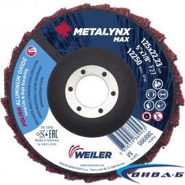 Ламелен диск за полиране METALYNX MAX POLISH 125 M Р150-220