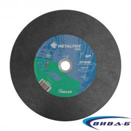 Карбофлексов диск за рязане на неметал METALYNX PRO 300х3х25.4