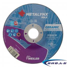 Карбофлексов диск за шлайфане на метал и инокс  METALYNX MAX CERAMIC 125х7х22