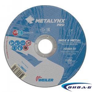 Карбофлексов диск за рязане на инокс METALYNX PRO 125х1.6х22