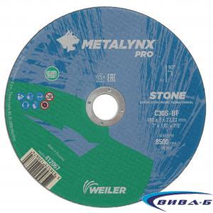 Карбофлексов диск за рязане на неметал METALYNX PRO 178х3х22