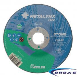 Карбофлексов диск за шлайфане на неметал METALYNX PRO 125х7х22