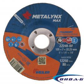 Карбофлексов диск за шлайфане на чугун METALYNX MAX 125х7х22