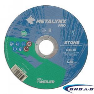 Карбофлексов диск за рязане на неметал METALYNX PRO 125х3х22