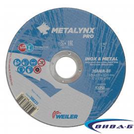 Карбофлексов диск за рязане на инокс METALYNX PRO 125х1.6х22