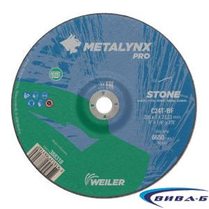 Карбофлексов диск за шлайфане на неметал METALYNX PRO 230х7х22