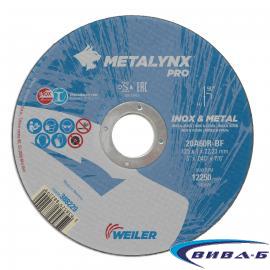 Карбофлексов диск за рязане на инокс METALYNX PRO 125х1х22