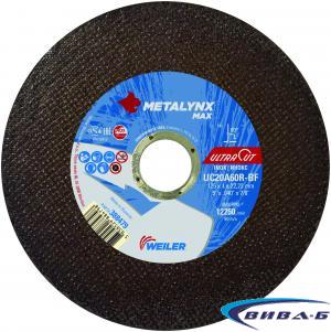 Карбофлексов диск за рязане на инокс METALYNX MAX Ultracut 125х1х22