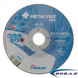 Карбофлексов диск за шлайфане на инокс METALYNX PRO 125х6.5х22