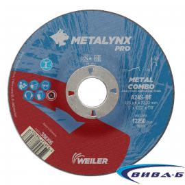 Карбофлексов диск за рязане и шлайфане на метал METALYNX PRO COMBO 125х4х22
