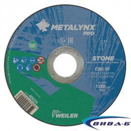 Карбофлексов диск за рязане на неметал METALYNX PRO 115х3х22