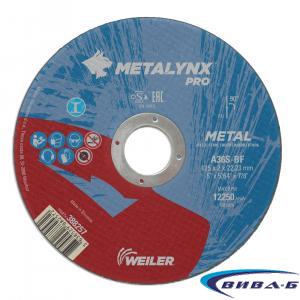 Карбофлексов диск за рязане на метал METALYNX PRO 125х2х22