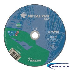 Карбофлексов диск за рязане на неметал METALYNX PRO 230х3х22.2