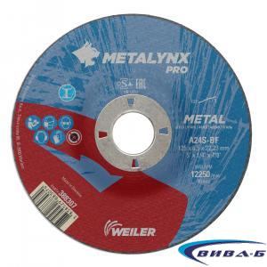 Карбофлексов диск за шлайфане на метал METALYNX MAX 125х7х22