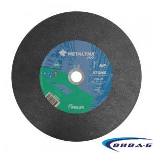 Карбофлексов диск за рязане на неметал METALYNX PRO 300х3х25.4
