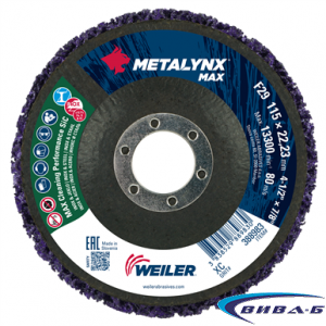 Диск за почистване METALYNX MAX CLEAN 115 1