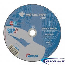 Карбофлексов  диск за рязане на инокс METALYNX PRO 230х1.6х22