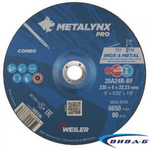 Диск шлайф инокс F27 20А24R 230х4х22.2