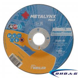 Карбофлексов диск за шлайфане на метал и инокс METALYNX MAX COMBO 125х4х22