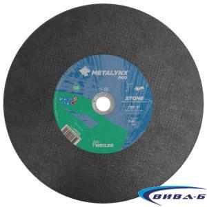 Карбофлексов диск за рязане на неметал METALYNX PRO 350х4х25.4